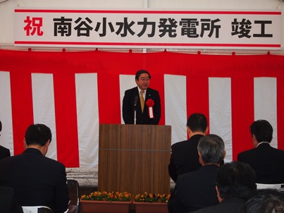 所長あいさつ