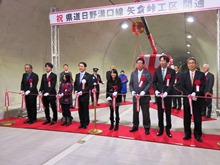 開通式2
