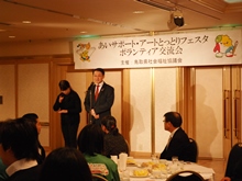 ボランティア交流会1