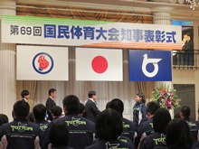 表彰式1