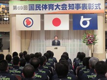 表彰式2