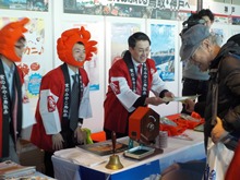 首都圏誘客キャンペーン2