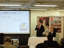 山陰いいもの発表会1