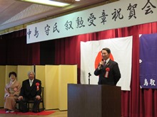叙勲受章祝賀会1