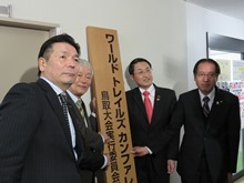 発足式1