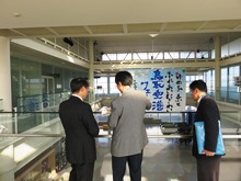 視察2