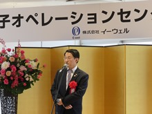 開所式2