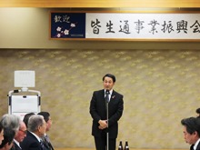出席