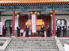 燕趙園開園20周年記念式典2