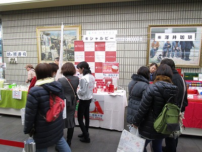 鳥取県出展（販売）