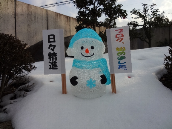 雪だるまの写真
