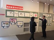 視察1