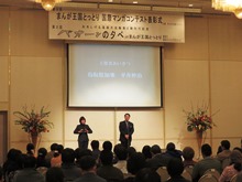 表彰式1