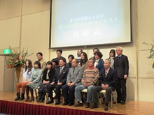表彰式2