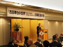 出版記念の会1