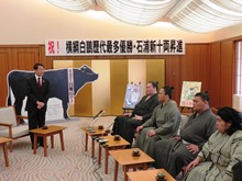 授与式1