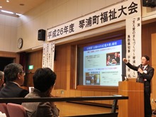 講演2