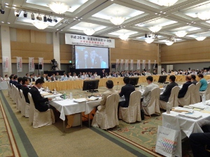全国知事会議の様子