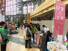 視察2