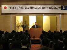 表彰式2