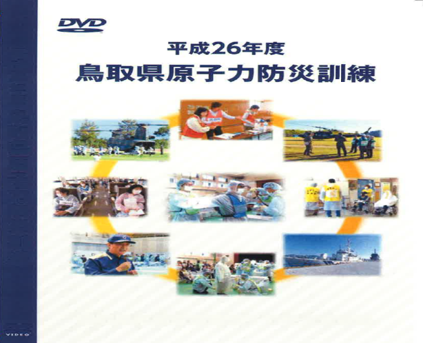 DVD表紙