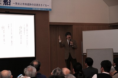 深澤氏の講演