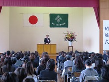閉院式1