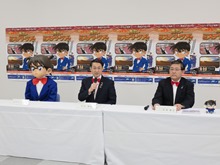 名探偵コナン鳥取ミステリーツアー2