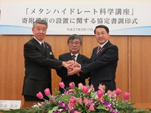 調印式2