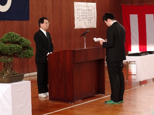 答辞の画像