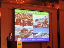 講演1