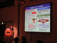 講演2