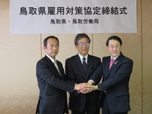 締結式2