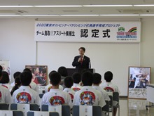 認定式2