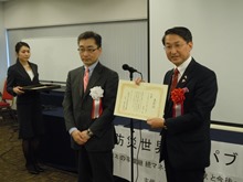 表彰式1