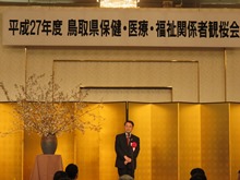 観桜会