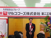 マルコフーズ株式会社第二工場 竣工式1