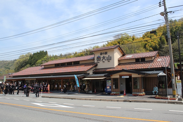 道の駅奥大山