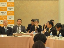 第56回関西広域連合委員会