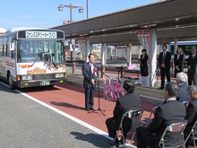 ループバス運行開始セレモニー1