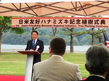 日米友好ハナミズキ記念植樹式典1