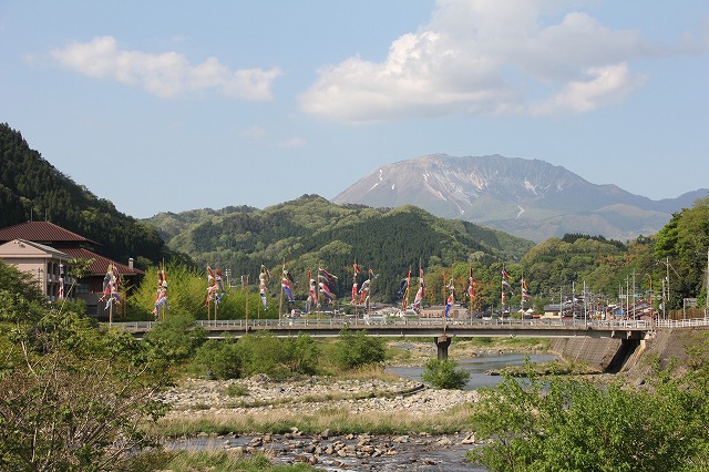 大山