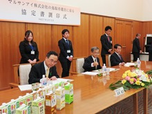 調印式1