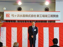 祝賀会1
