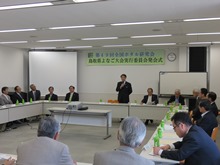 第2回実行委員会2
