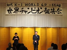 報告会1