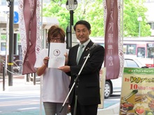 鳥取珈琲文化振興会設立記念イベント1