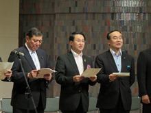 日本創生のための将来世代応援知事同盟サミットinおかやま　会議（第1部）1