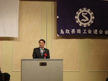平成27年度鳥取県商工会連合会通常総会1