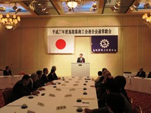 平成27年度鳥取県商工会連合会通常総会2